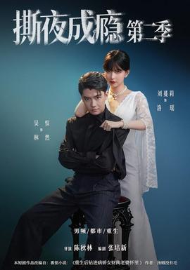 灌篮高手