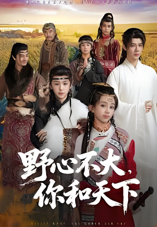 漫长的季节