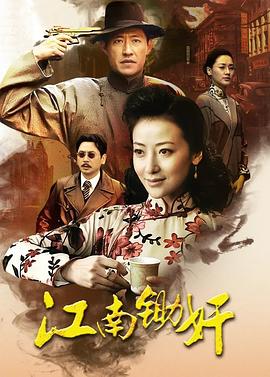 脱口秀大会