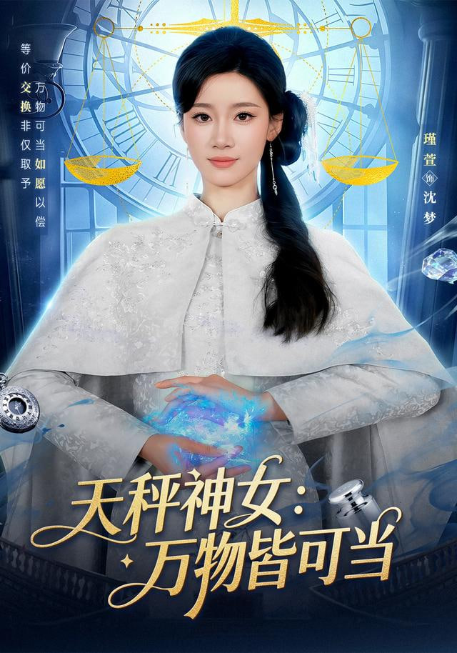 坚如磐石