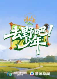 时光代理人