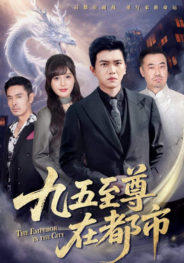 玫瑰的故事