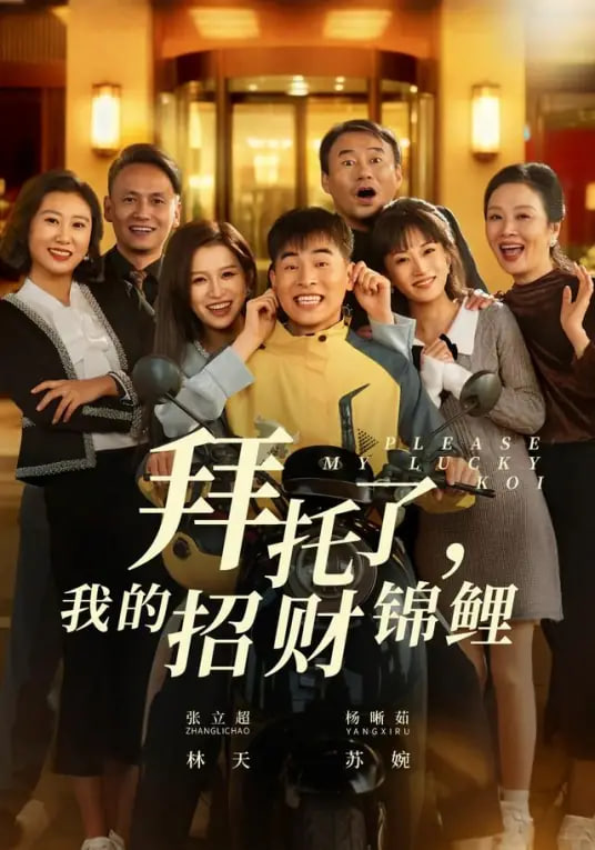 长安三万里