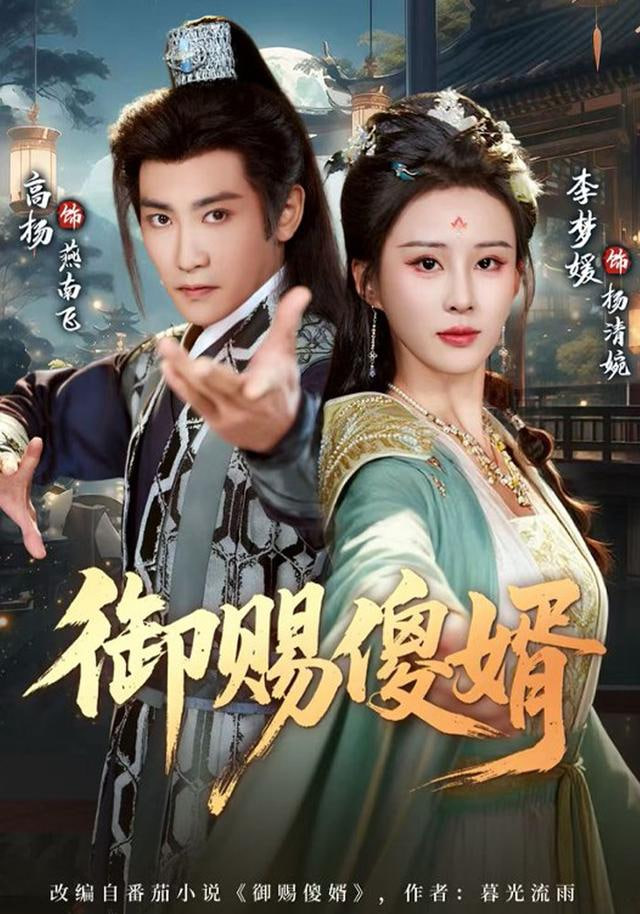 南来北往